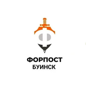 Буинский центр "Форпост"