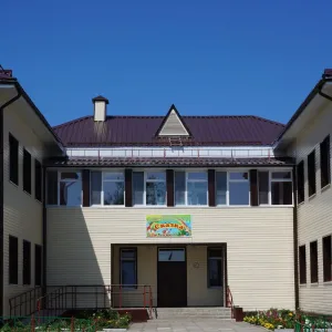 МБДОУ Новомалыклинский детский сад "Сказка"