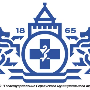 ГБУ НО "Госветуправление Сергачского муниципального округа"