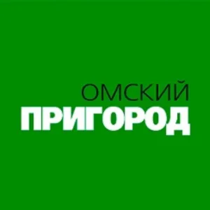 Газета "Омский пригород"