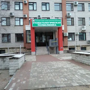 ГАУЗ ПО "СП"