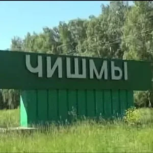 Совет ГП Чишминский поссовет