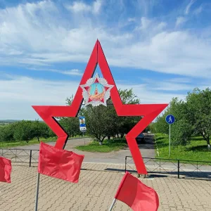 Красненская территориальная администрация