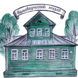 Вилегодский районный краеведческий музей