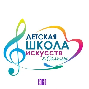МБУДО "Солецкая ДШИ"