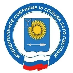 Муниципальное собрание городского округа ЗАТО Светлый