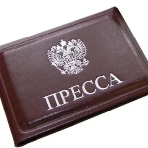 МБУ "Редакция Газеты "Самурдин Сес"