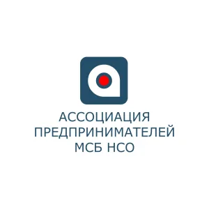 Ассоциация предпринимателей МСБ НСО