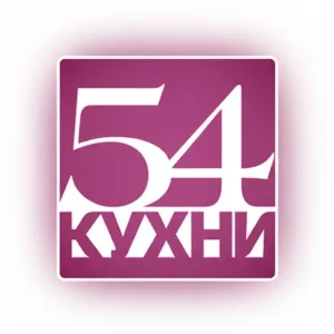 Фабрика 54КУХНИ ®