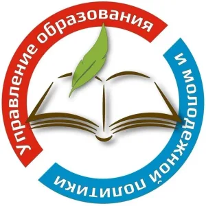 УОиМП администрации Сараевского муниципального округа