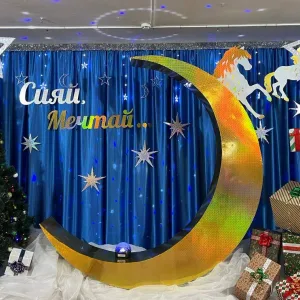 МБУ ЦРДМ "СПЕКТР"