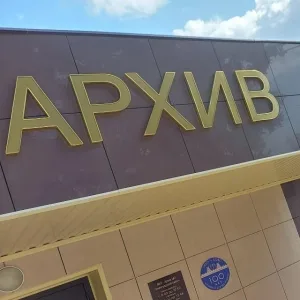 Архив Ленинградского округа