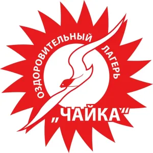 МБУ ДОЛ Чайка Междуреченск