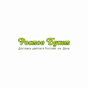 Доставка цветов в Ростове-на-Дону - Rostov-buket.ru