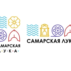 Музей "Самарская Лука"