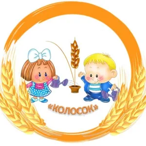 МБДОУ д/с "Колосок" с. Новое Петелино