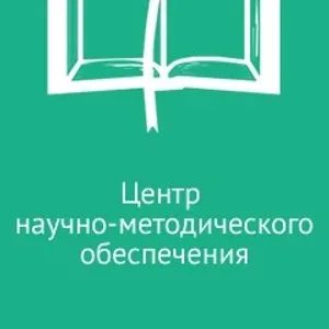 МАУ ДПО "ЦНМО"