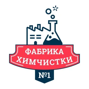 Фабрика Химчистки №1 — чистка, стирка ковров и химчистка мебели в Санкт-Петербурге