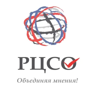 Региональный центр по связям с общественностью
