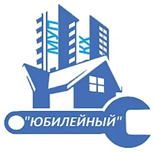 МУП КХ "ЮБИЛЕЙНЫЙ"
