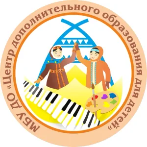 МБУ ДО ЦДОД Анабарский район
