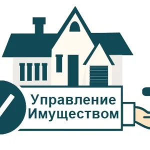Косихинский комитет имущества