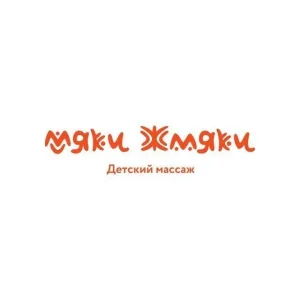 Детский массаж Мяки Жмяки