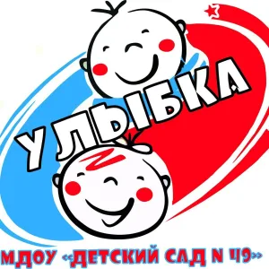 МДОУ "Детский сад N 49"