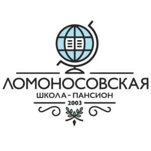 Ломоносовская школа-пансион