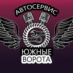 СТО Южные Варота