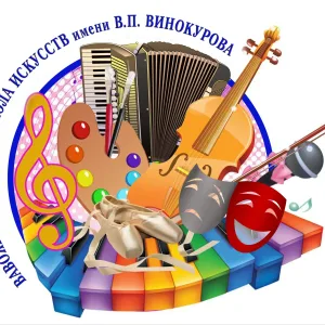 МБУ ДО "Вавожская ДШИ имени В.П.Винокурова"