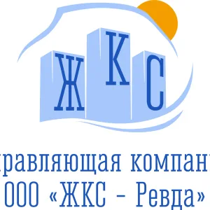 УК ООО "ЖКС-Ревда"