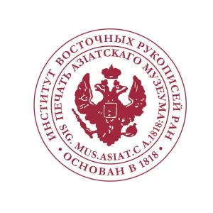 ИВР РАН