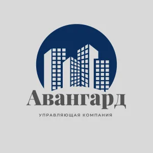 ООО "УК Авангард"