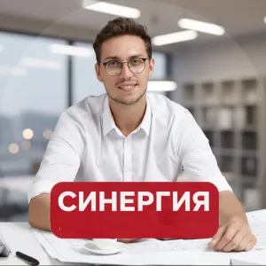 Помощь студентам Синергии: Тесты синергия