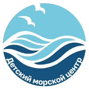 Детский морской центр