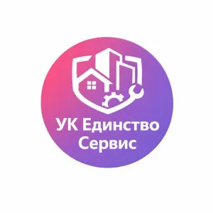 УК "Единство сервис" г. Рязань