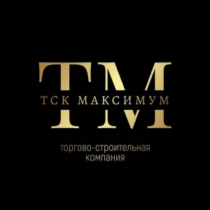 ТСК МАКСИМУМ (торгово строительная компания)