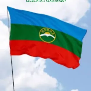 Администрация Кумышского сельского поселения