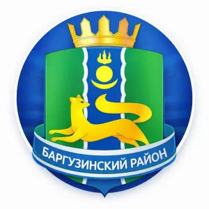 Администрация МО "Баргузинский район"