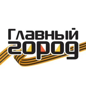Главархитектура города Уфы