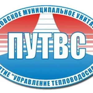 Пойковское УТВС