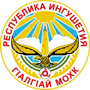 Минэкономразвития Ингушетии