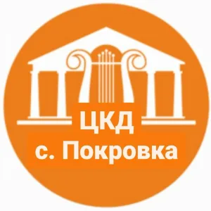 Центр культуры и досуга