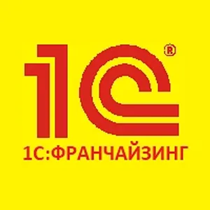 1С:Франчайзи Учёт