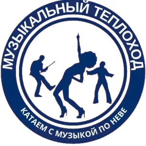 Музыкальный Теплоход / Катаем с музыкой по Неве