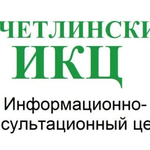 Мечетлинский ИКЦ