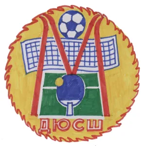 МОБУ ДО ДЮСШ г.Мураши