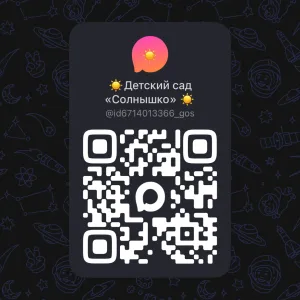 Канал🔊 ☀️Детский сад «Солнышко» ☀️(Сметанино)