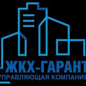 УК МКД ООО "Гарант"